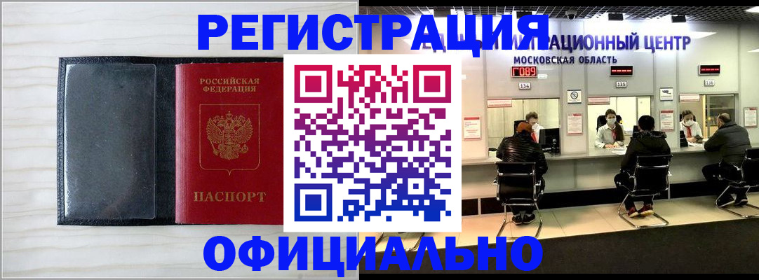 регистрация для дет. сада в Фролово